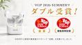 【VGP2026 Summer 金賞・審査員特別賞 W受賞】BAドラ
