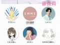 美容オタク達が「肌質・パーソナルカラー×価格帯」で