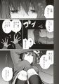 【新連載】テラーノベルで大反響の極限デスゲーム、戦
