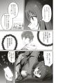【新連載】テラーノベルで大反響の極限デスゲーム、戦