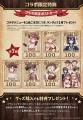 7/4(土)～《君のことが大大大大大好きな100人の彼女 