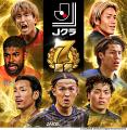 『Ｊリーグクラブチャンピオンシップ』で配信開始7周