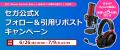 『龍が如く 極３ / 龍が如く３外伝 Dark Ties』が35％