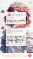 推しと話せるAIアプリ「Oshichat」をリリース