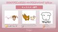 トレンドお届けメディアTrepo(トレポ)が選ぶ「2026年