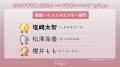 トレンドお届けメディアTrepo(トレポ)が選ぶ「2026年