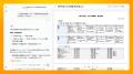 保育AIエージェント「hinary」を提供するエイチテクノ