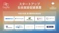 保育AIエージェント「hinary」を提供するエイチテクノ