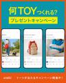 【anello(R)】バッグはもちろん、枕にも、傘にも。