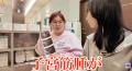 くれいじーまぐねっとUraN、婦人科検診で子宮筋腫が見