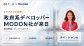 【アブダビ不動産セミナー】政府系デベロッパー「Modo