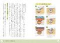 恐竜のすべては卵から始まった！「子ども科学電話相談