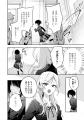 キラキラなギャルのあの子と、目立たないけど実は可愛