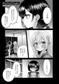 殺人、放火、盗撮、死体埋め……。罪を犯した女や、それ