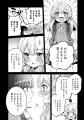 殺人、放火、盗撮、死体埋め……。罪を犯した女や、それ