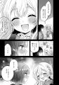 殺人、放火、盗撮、死体埋め……。罪を犯した女や、それ