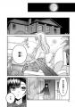 殺人、放火、盗撮、死体埋め……。罪を犯した女や、それ