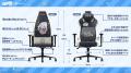 カグラナナ×AMICISコラボの新商品！特別仕様のゲーミ