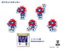 【オフィシャルライセンス商品】ミャクミャクの新商品