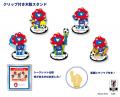 【オフィシャルライセンス商品】ミャクミャクの新商品