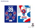 【オフィシャルライセンス商品】ミャクミャクの新商品