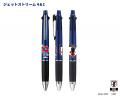 【オフィシャルライセンス商品】ミャクミャクの新商品