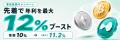 暗号資産レンディング『HyperLending』、HYPEを学び実