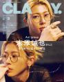 『CLASSY.』8月号発売／増刊Special Edition表紙にAぇ