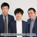 10月31日（土）ルミネtheよしもと　演出・マンボウや