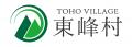 【福岡県東峰村】近・楽・巡「R8年度 道の駅3駅周遊 