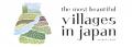 【福岡県東峰村】近・楽・巡「R8年度 道の駅3駅周遊 