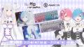 AMICIS、TVアニメ『Re:ゼロから始める異世界生活』か