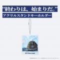 「完・宇宙兄弟展」小山宙哉先生描き下ろしキービジュ
