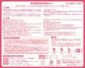 『NHKのおかあさんといっしょ 2026なつ号』６月29日発
