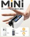 アウトドアにも防災にも使える、HAGOOGI「充電式多機