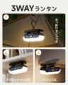 アウトドアにも防災にも使える、HAGOOGI「充電式多機