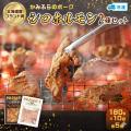 地域との出会いを、その先へ。地域産品特化型ECショッ