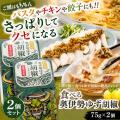 地域との出会いを、その先へ。地域産品特化型ECショッ