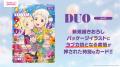 『ラブライブ！シリーズ　オフィシャルカードゲーム』