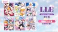 『ラブライブ！シリーズ　オフィシャルカードゲーム』