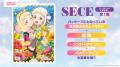 『ラブライブ！シリーズ　オフィシャルカードゲーム』