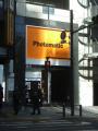 “渋谷”で記憶をアナログに。Photomatic 渋谷 道玄坂店