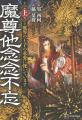 “まずは1冊”から夏が始まる。講談社「夏電書2026」つ