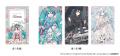 初音ミクのパッケージ、コラボレーションイラストを多
