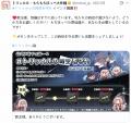 サブゲームがなぜ売上ランキング5位になれたのか？！