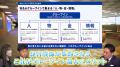 船井総研あがたFAS、業種別に事業承継・M&Aの実務を専
