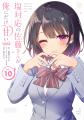 TVアニメ 『塩対応の佐藤さんが俺にだけ甘い』 追加キ