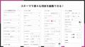 Shopifyに商品診断＆絞り込みを設置できる「シンプル