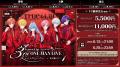 STPR新グループ「とぅるりぷ」新曲『始まりの場所はい
