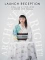 ＜KIMONO ARCH × YEAH RIGHT!!＞ヨーロッパのusedテー